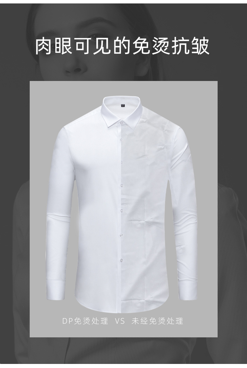 高档全棉DP成衣免烫衬衫男士长袖抗皱职业装工装纯棉衬衣商务男装 pic 10