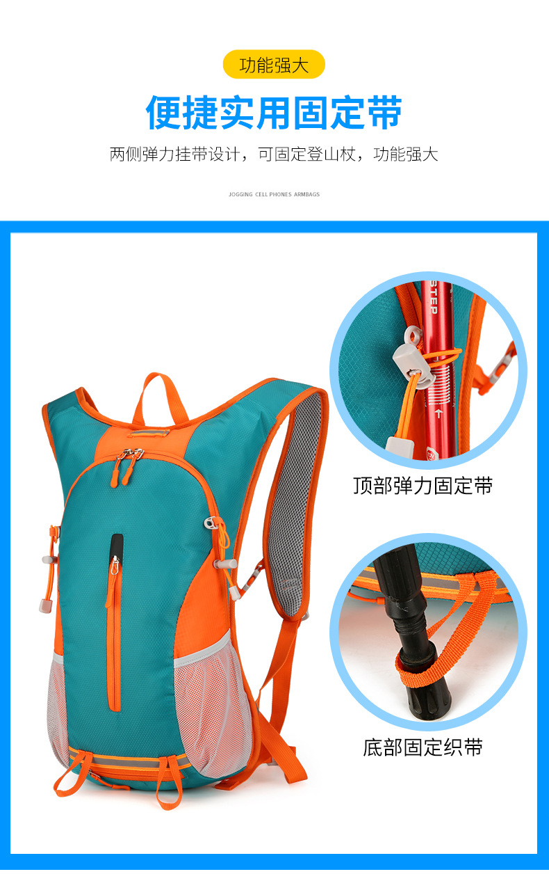 Outdoor sports cycling backpack, ultra-light hiking and mountaineering bag, wear-resistant, waterproof, lightweight travel multi-functional backpack pic 11