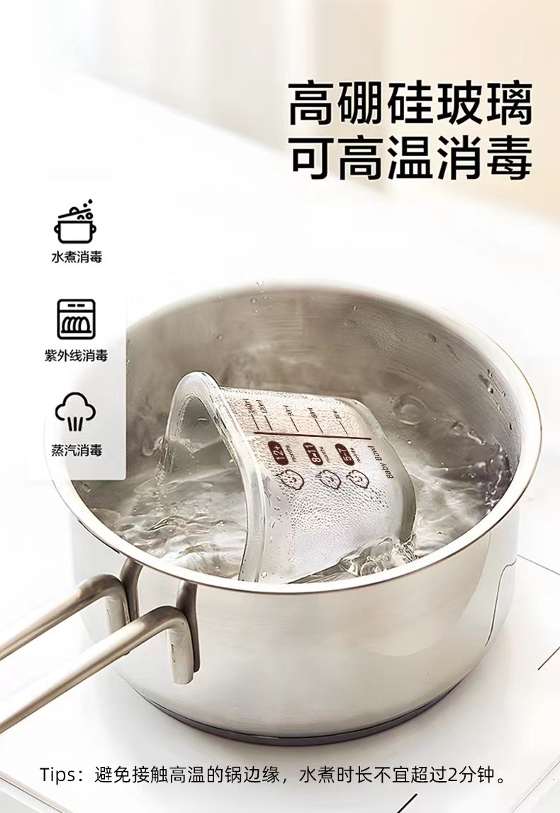 宝宝辅食碗玻璃保鲜储存可蒸煮蛋羹碗婴儿辅食盒迷你便携餐具耐热详情4