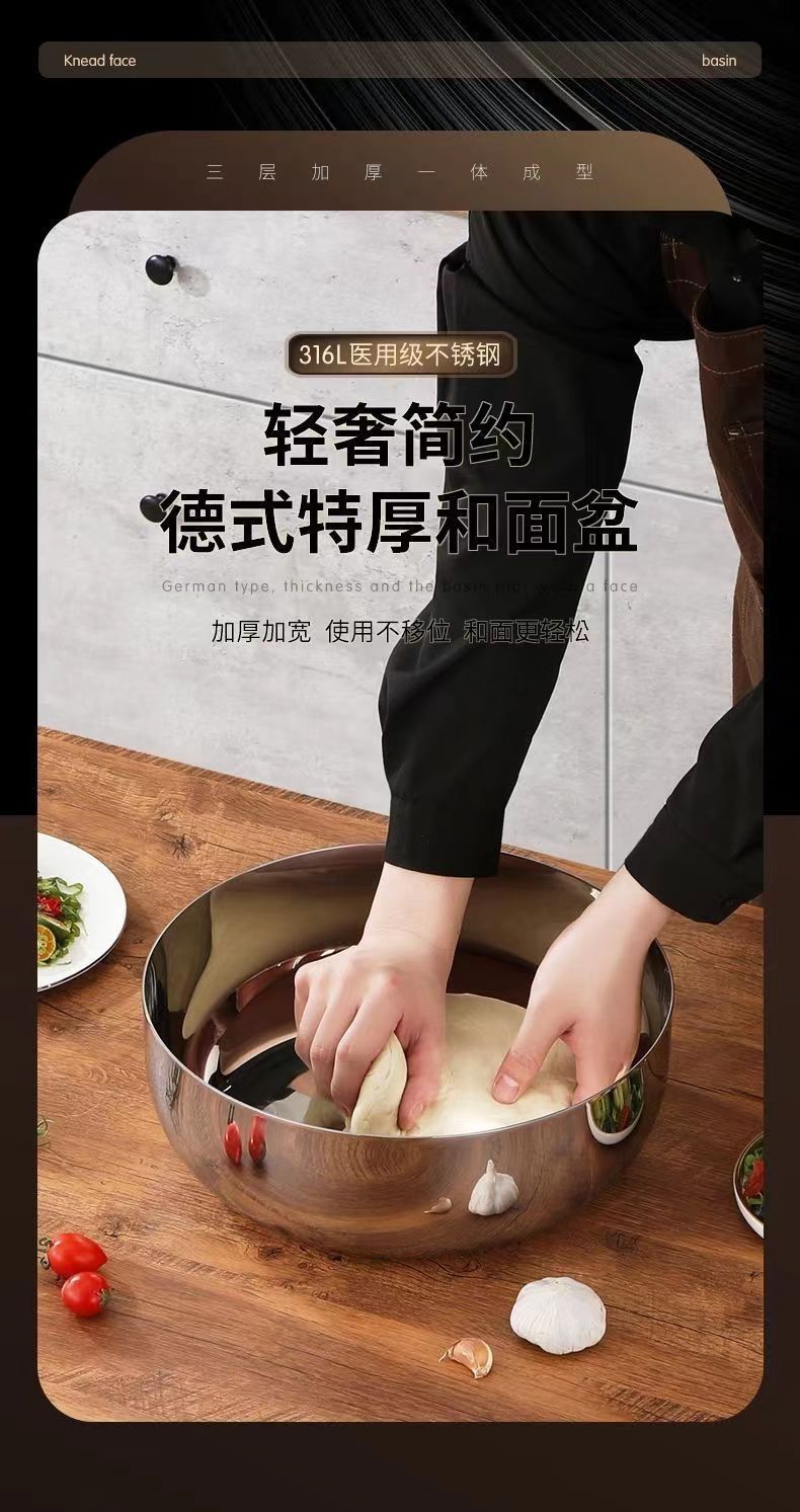 316不锈钢和面盆特厚家用不锈钢汤盆食品级不锈钢盆厨房洗菜盆详情1