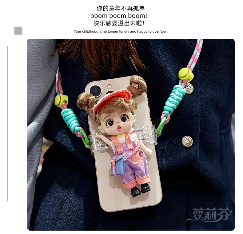 潮玩夹娃娃手机背夹包可爱造型女孩生日礼物摆件毛绒公仔玩偶详情6