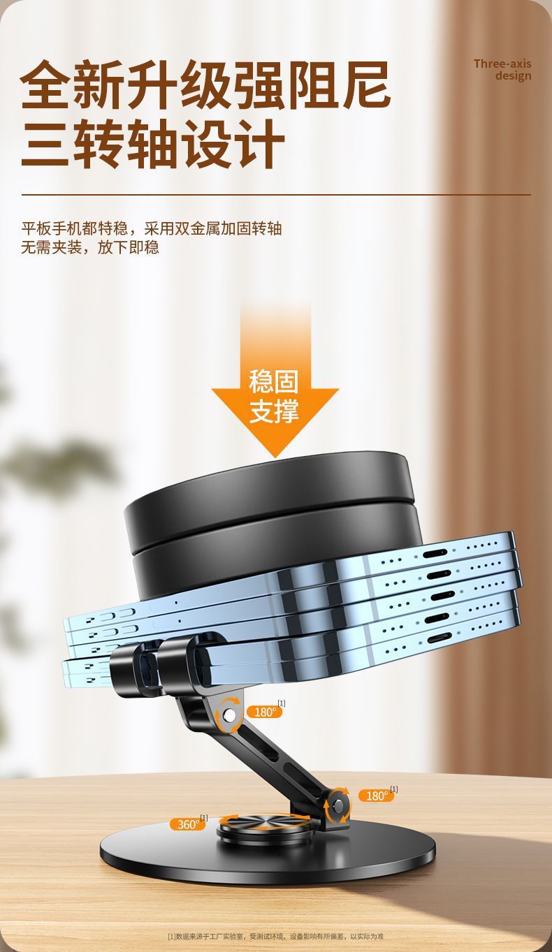 全金属360度旋转手机支架高档机械桌面平板通用支架折叠追剧直播详情15