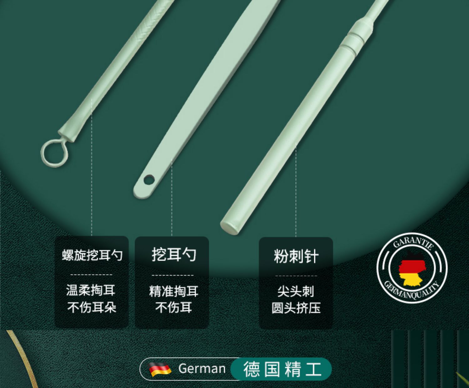 现货剪指甲刀套装指甲剪套盒指甲钳修脚工具美容套7件套挖耳勺器详情14