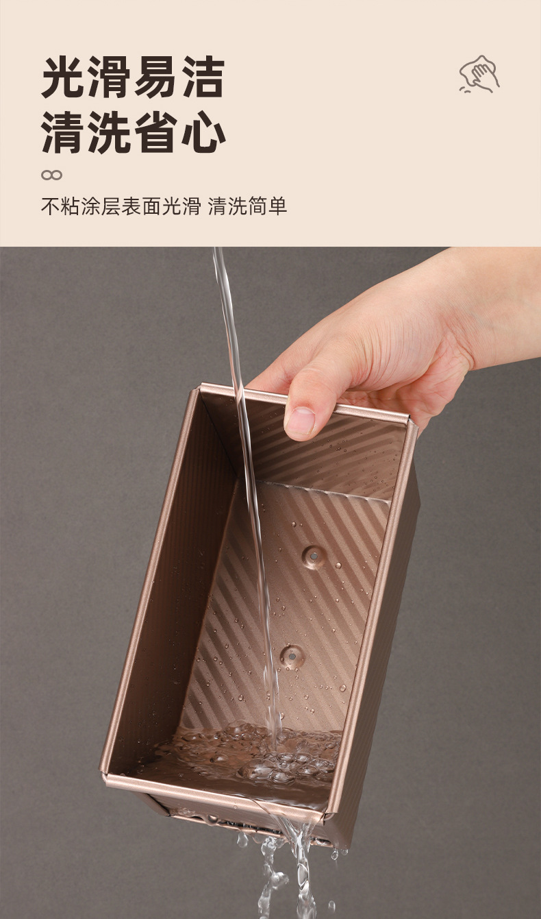 金色碳钢波纹带盖吐司盒烘焙工具面包模具吐司盒土司烘焙蛋糕模具详情7