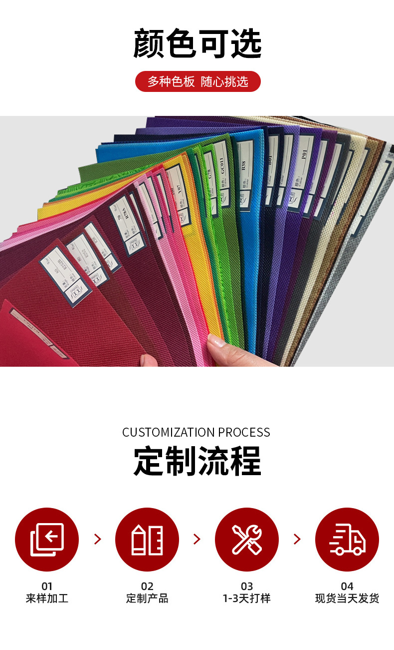 Thickened non-woven fabric hand-held bags for women's clothing stores, shopping bags, fast food chain bags, shoe storage bags pic 15