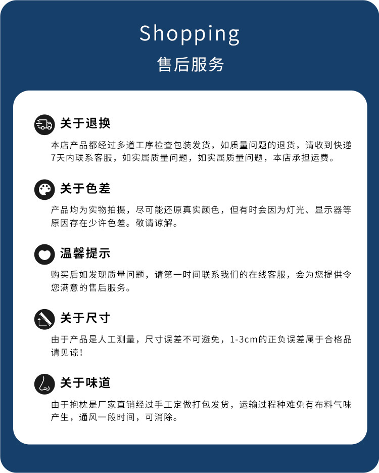 割绒抱枕简约大气沙发靠枕床头靠垫套靠垫立体毛绒汽车枕套大号详情17