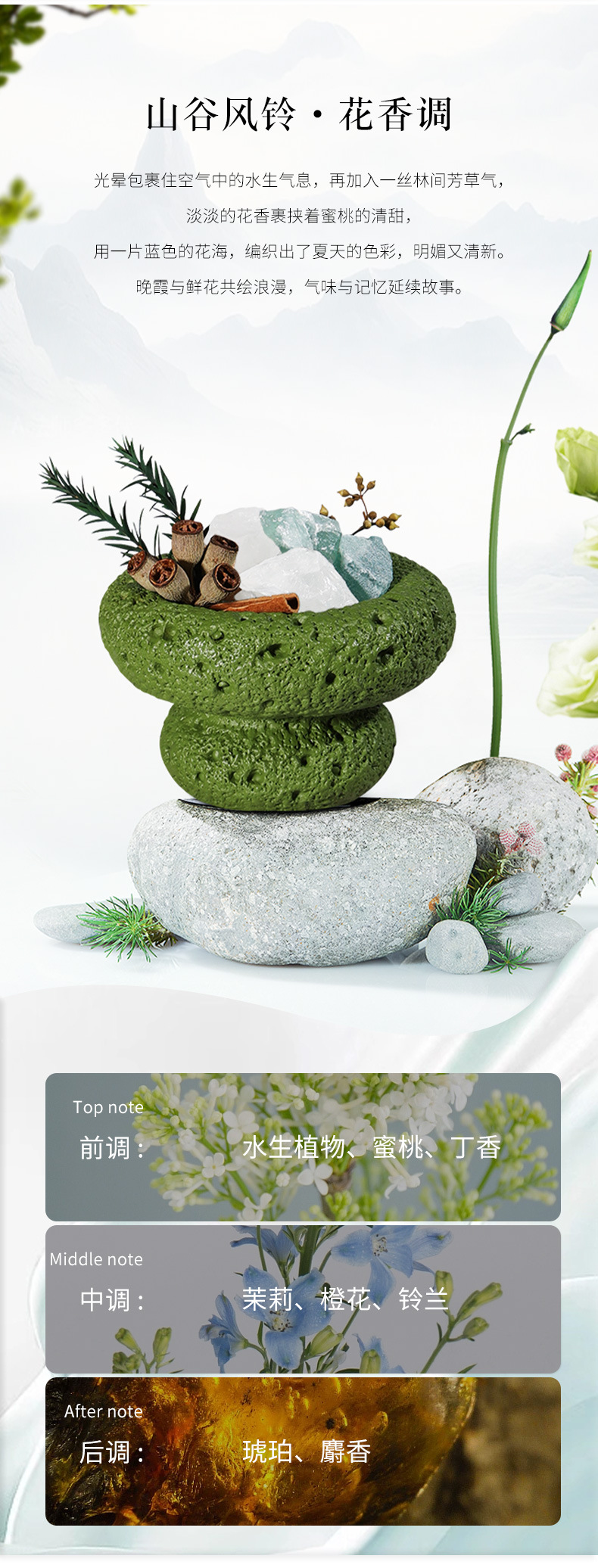 Four Seasons Aromatherapy Indoor Diffuser Stone Home Crystal Stone Gift Box, Hotel home Long-lasting Fragrance Decorative item as a souvenir gift pic 27