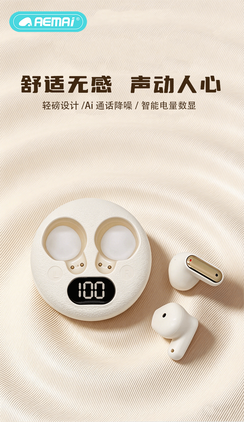 跨境新款Q5高颜值HIF环绕立体音I无线蓝牙耳机数显长续航私模批发详情2
