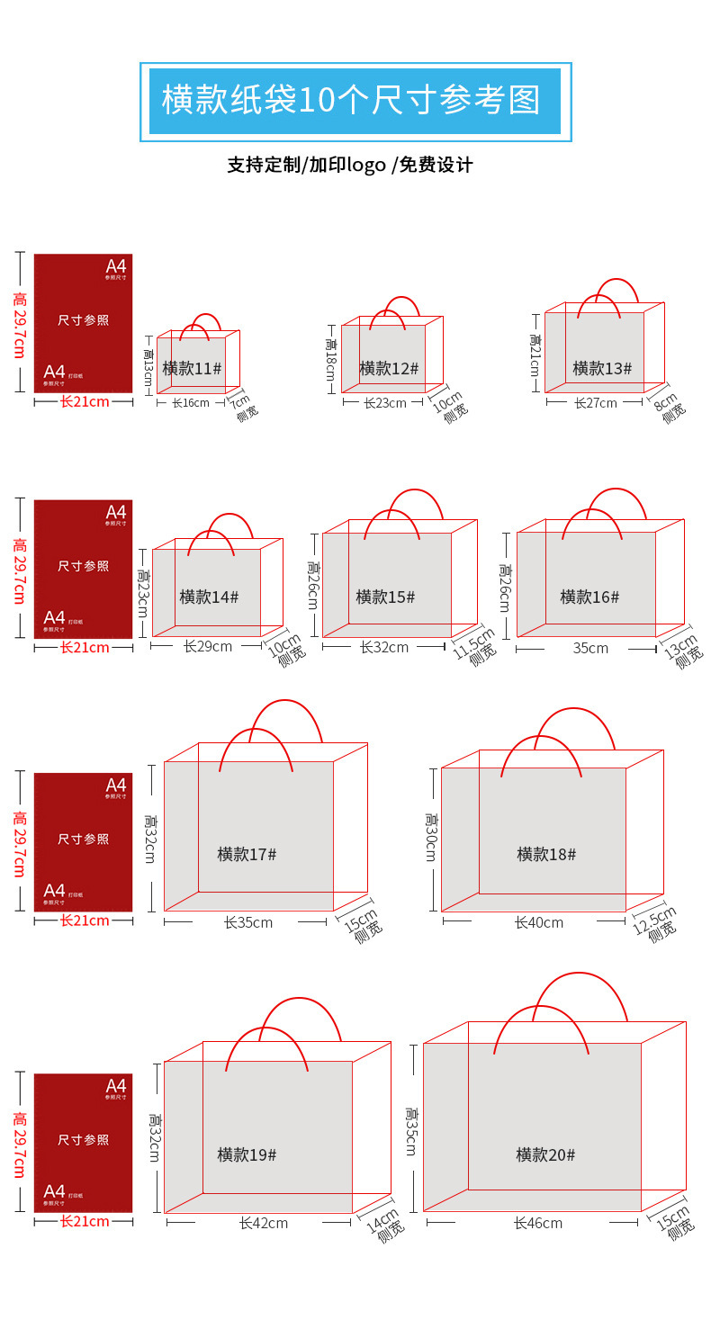 Paper bags in stock, clothing store handbags, high-end thickened gift packaging bags, Christmas gift bags, customized with logo printing pic 18