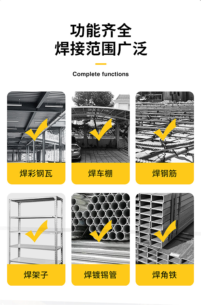 美国得伟气保焊机不用气一体两用气保焊机220V小型便携电焊机批发详情3