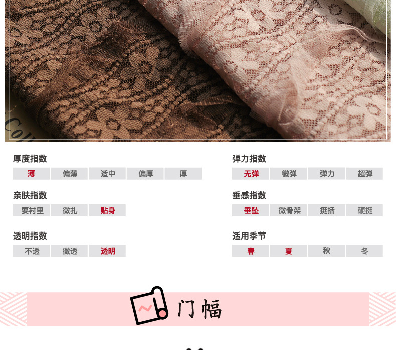 Lace wavy curved mesh fabric with black ear edge embroidery, small flower striped hook embroidery spring and summer forest-themed fabric in stock pic 3