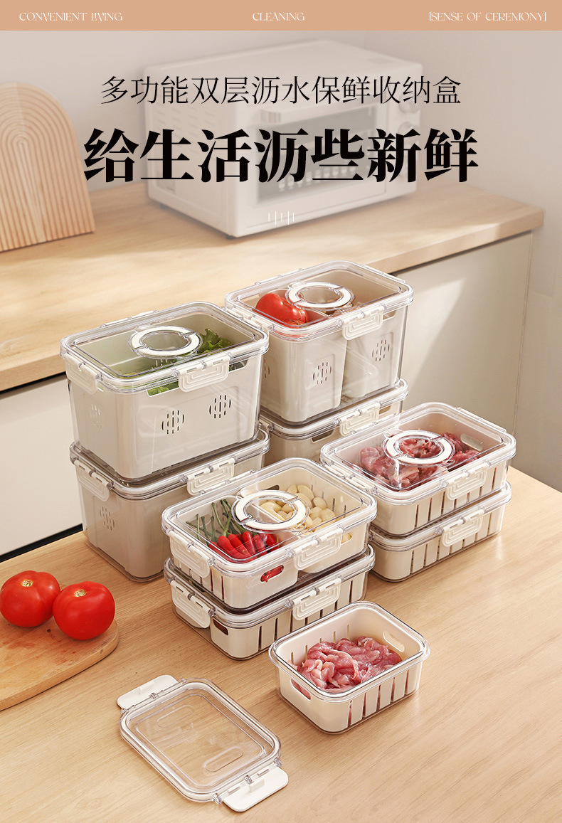 Water-draining preservation box, food-grade refrigerator storage box, special refrigeration and freezing sealed preservation box for kitchen fruits and vegetables pic 1