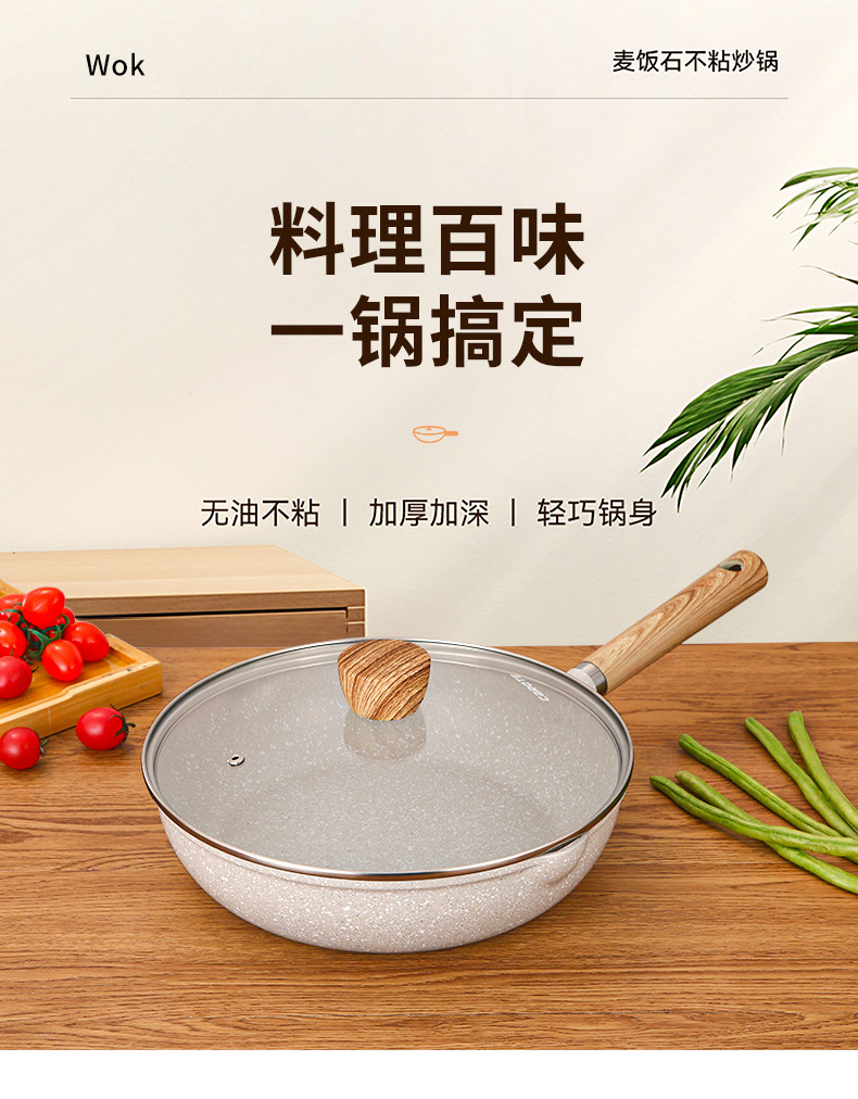 铝合金炒锅不粘锅家用炒菜锅加厚白色少烟平底锅电磁炉燃气灶适用详情2