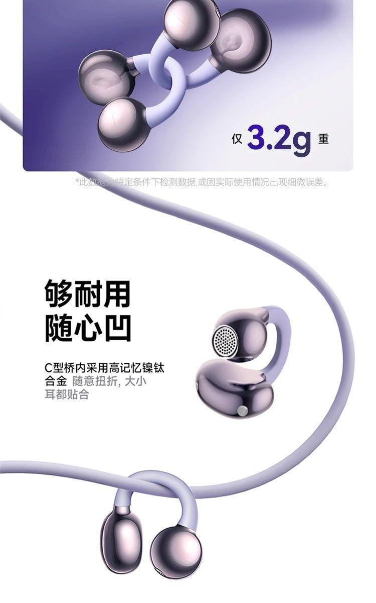 The new GTS15 wireless Bluetooth headphones, featuring a sporty over-ear clip-on design, are compatible with high-quality noise cancellation from Huawei and SONY pic 12