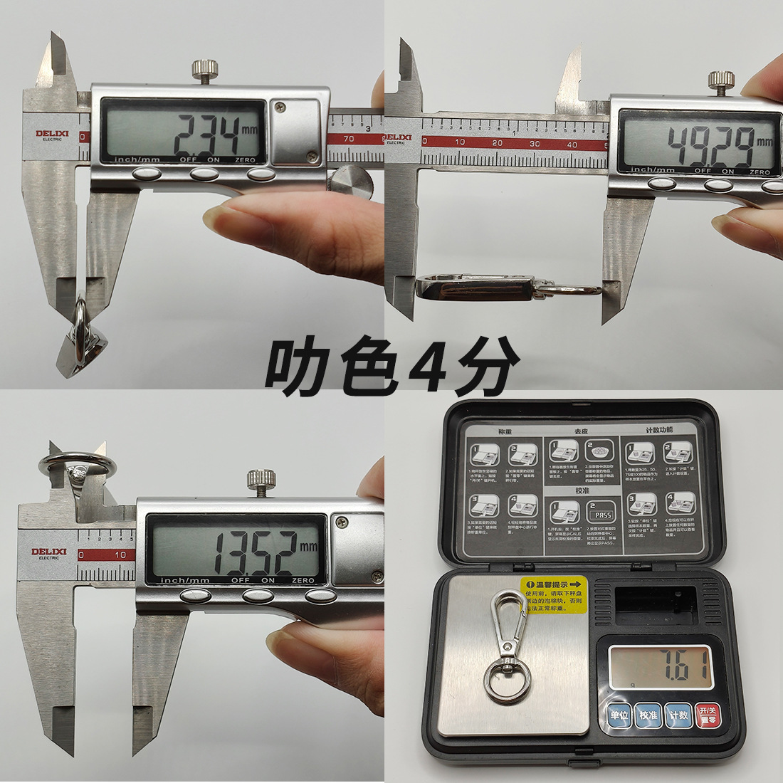 现货挂镀3分圆尾狗扣包包手机织带金属龙虾挂钩合金配件钥匙板扣详情17