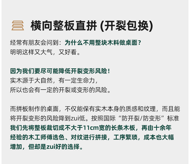 全实木餐桌长方形家用客厅白蜡木长桌现代简约吃饭桌子工作台详情6