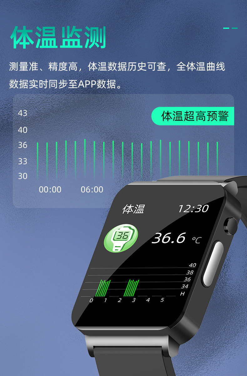 Cross-border ECG, electrocardiogram, non-invasive blood glucose measurement, blood pressure, blood oxygen, body temperature, electrocardiogram, sleep monitoring, KS03 smartwatch pic 12