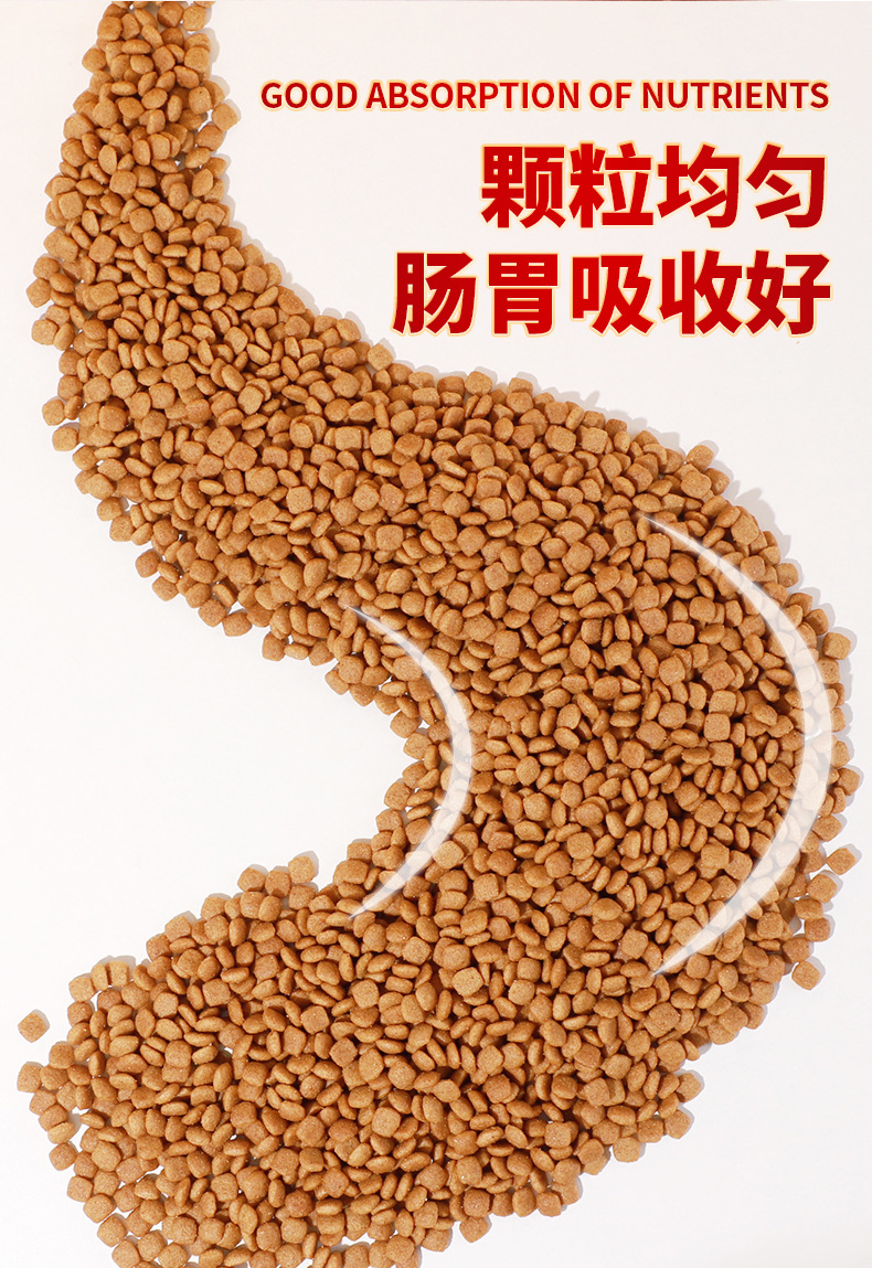 厂家直销麦斯蒂狗粮500g/1.5kg蔬菜多肉成幼犬全价通用型狗粮批发详情10