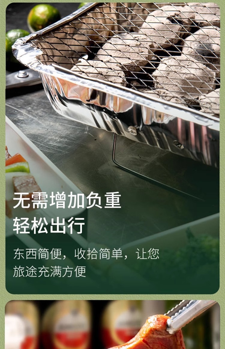 一次性烧烤炉大号烤串烤鱼烧烤架便捷式家用烤肉户外木炭炉碳烤炉详情3