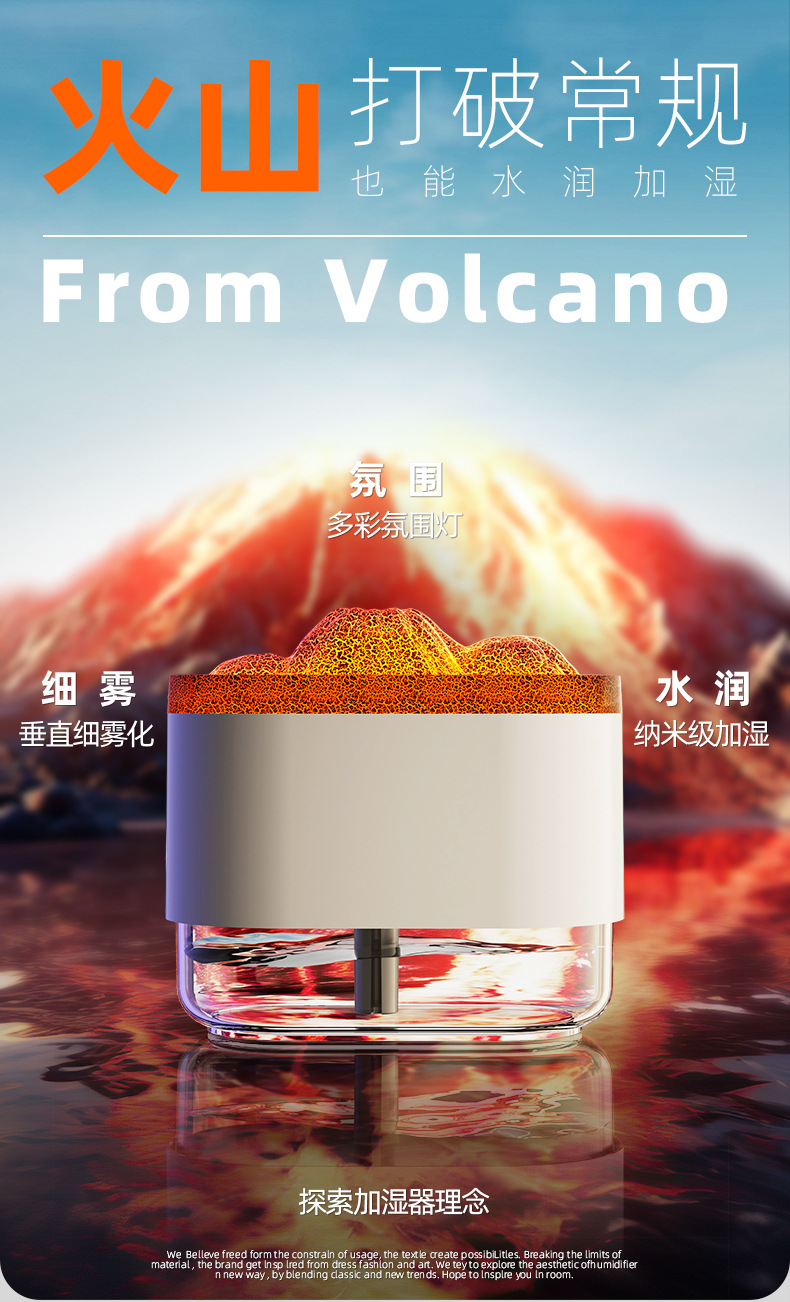 跨境裂纹火山加湿器usb迷你家用卧室静音小型桌面星球喷雾香薰机详情4