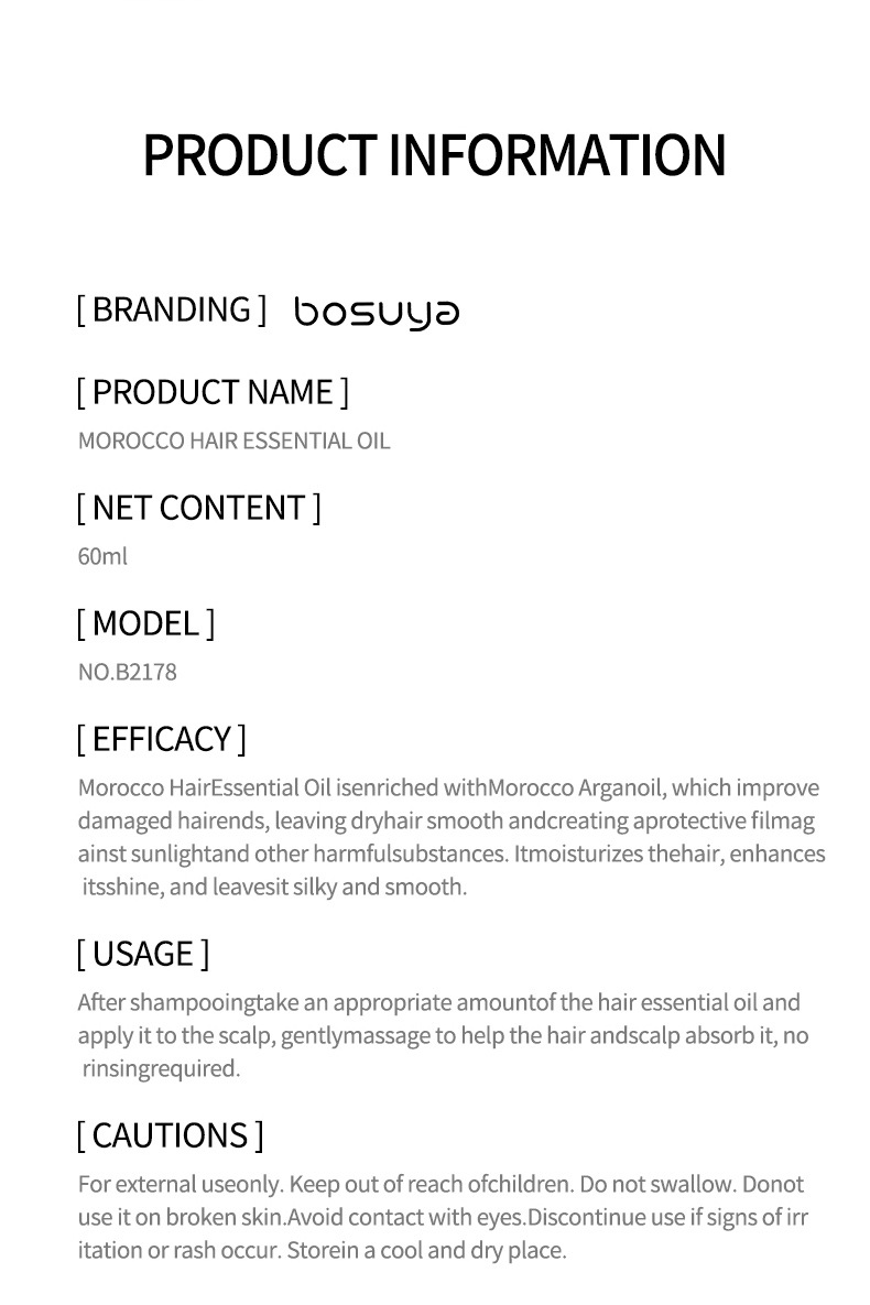 跨境专供bosuya护发精油改善毛躁顺滑强韧发质持久留香护发精油详情12