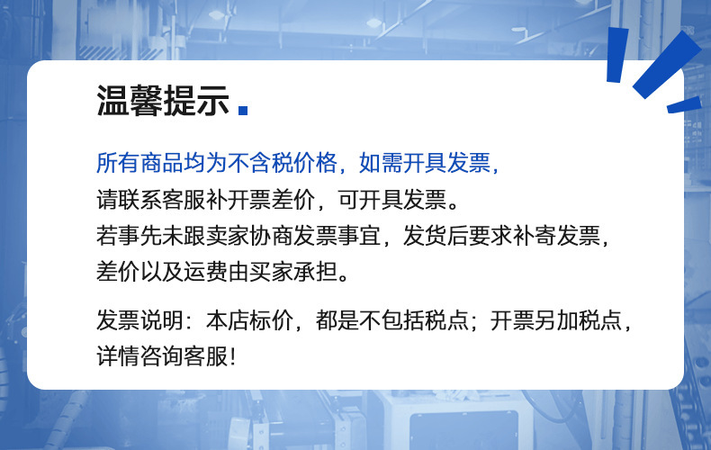 盛杰详情页通用部分_01