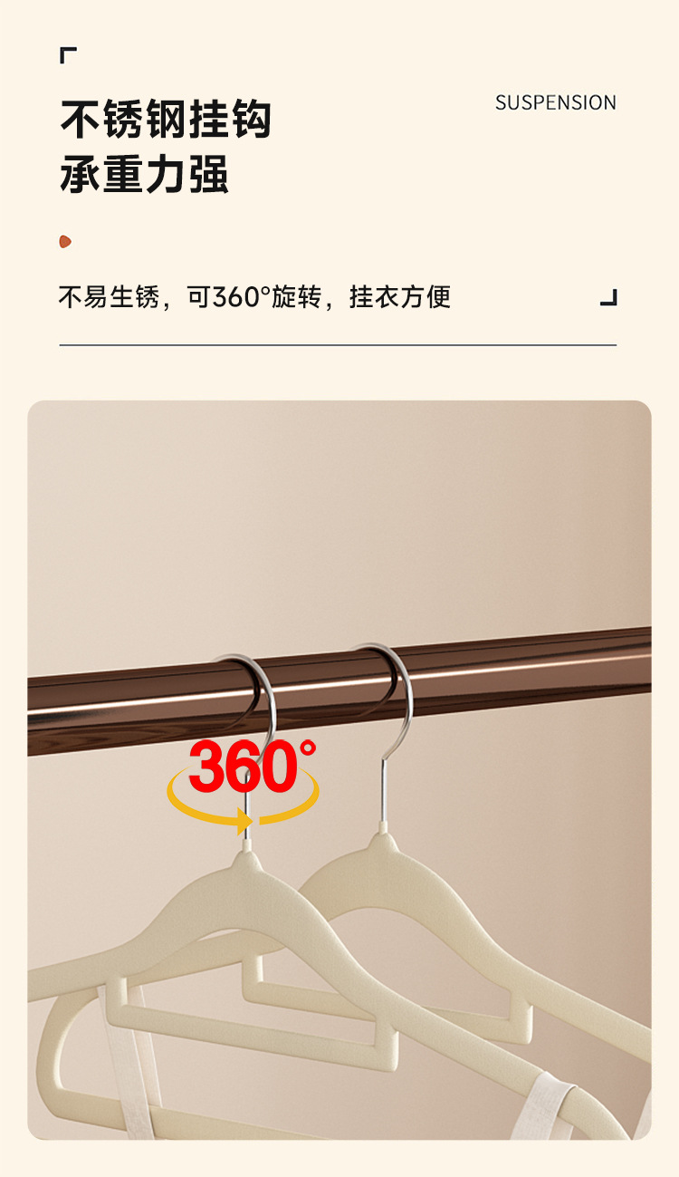 秋冬植绒防滑无痕衣架宿舍家用秋冬季必备服装店羽绒棉衣衣撑衣详情8