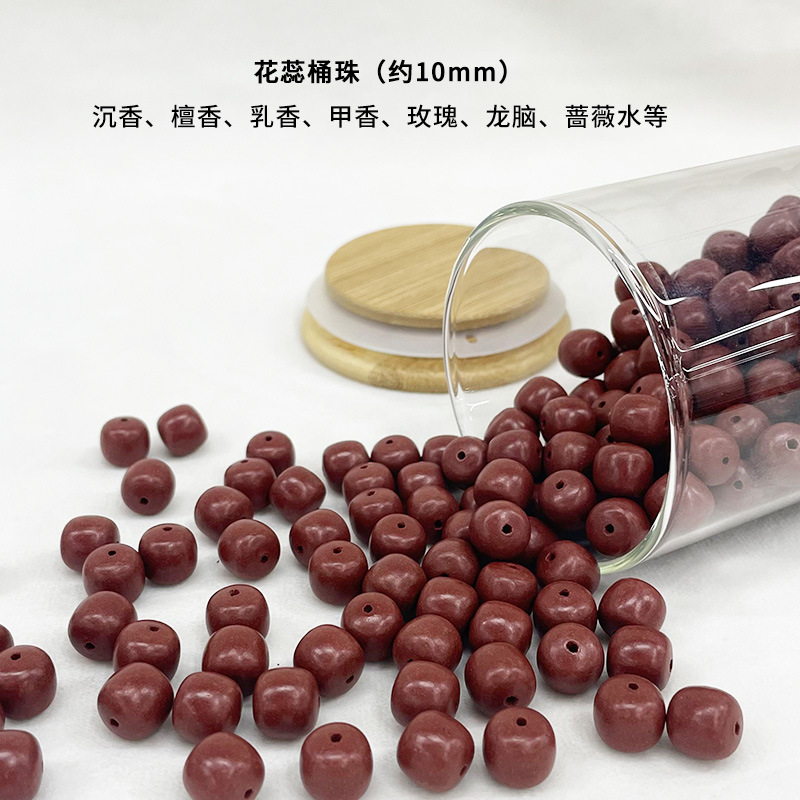 天然合香珠中药散珠珠夏季单颗纹路珠异形珠批发手工串珠手饰品详情7