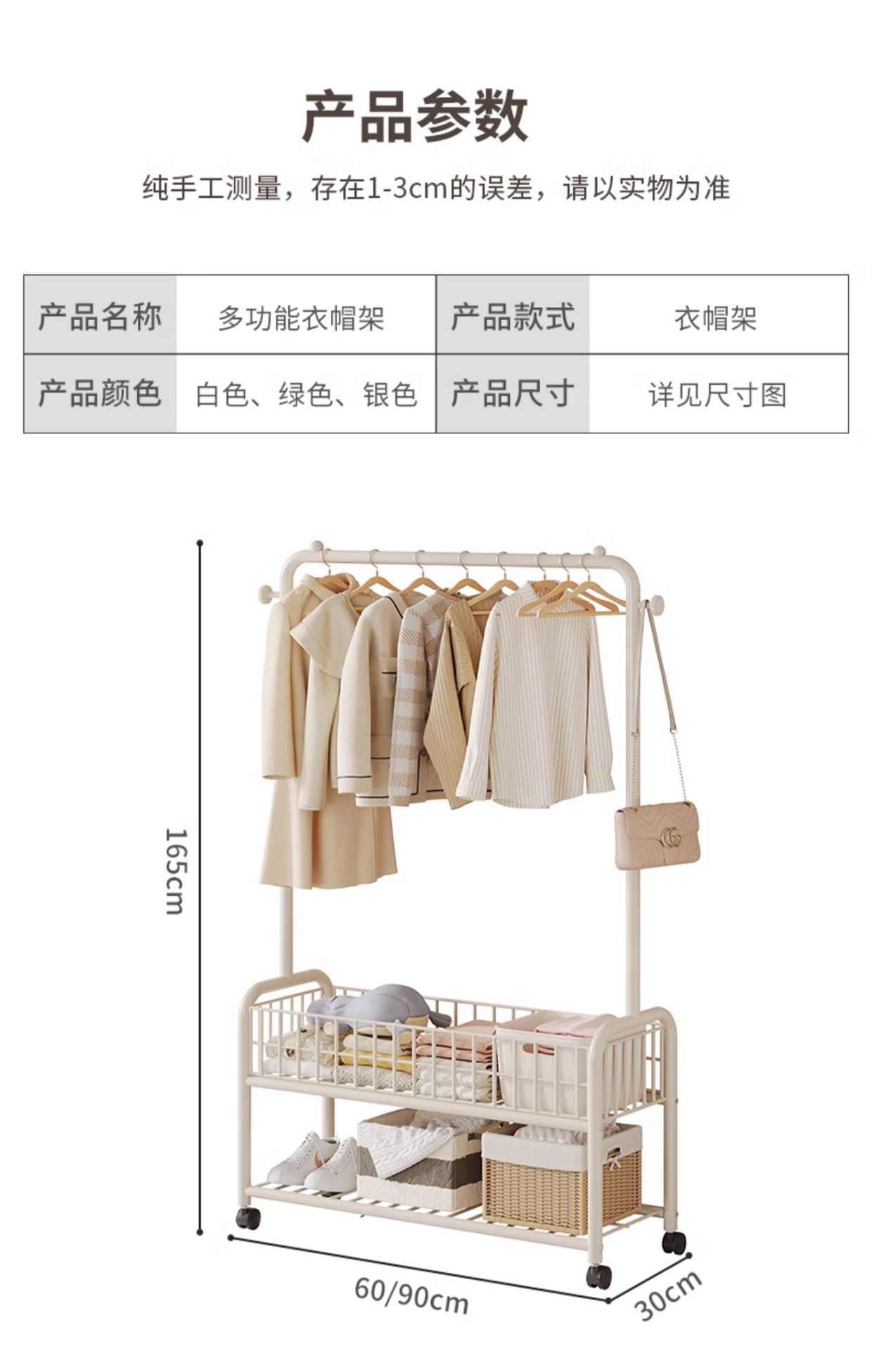 晾衣架落地移动主卧室内简易家用房间隔夜衣服收纳置物架跨境批发详情16