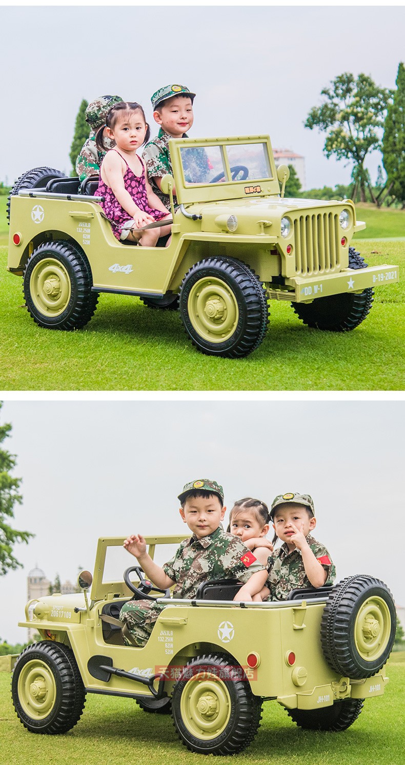 超大三人座吉普儿童电动汽车四轮遥控双人越野宝宝玩具车可坐大人详情7