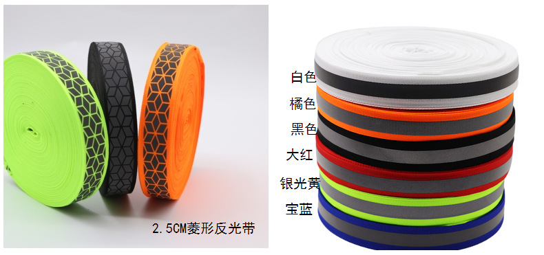 Reflective webbing, fluorescent green clothing accessories, sanitation fluorescent strips, polyester reflective webbing wholesale, orange silk tape, black pic 9