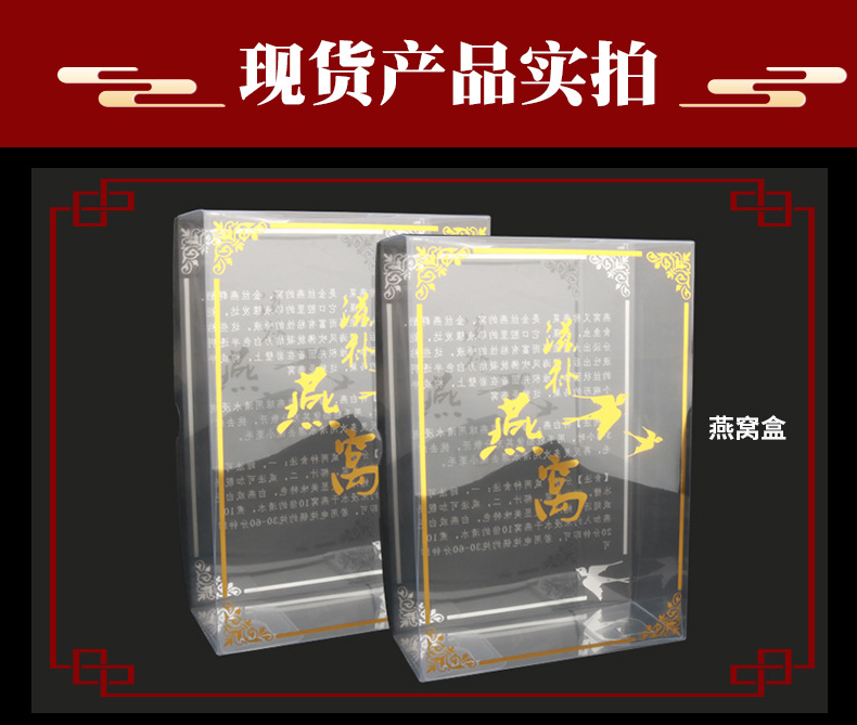 上下天地盖胶盒详情页-修改版_09