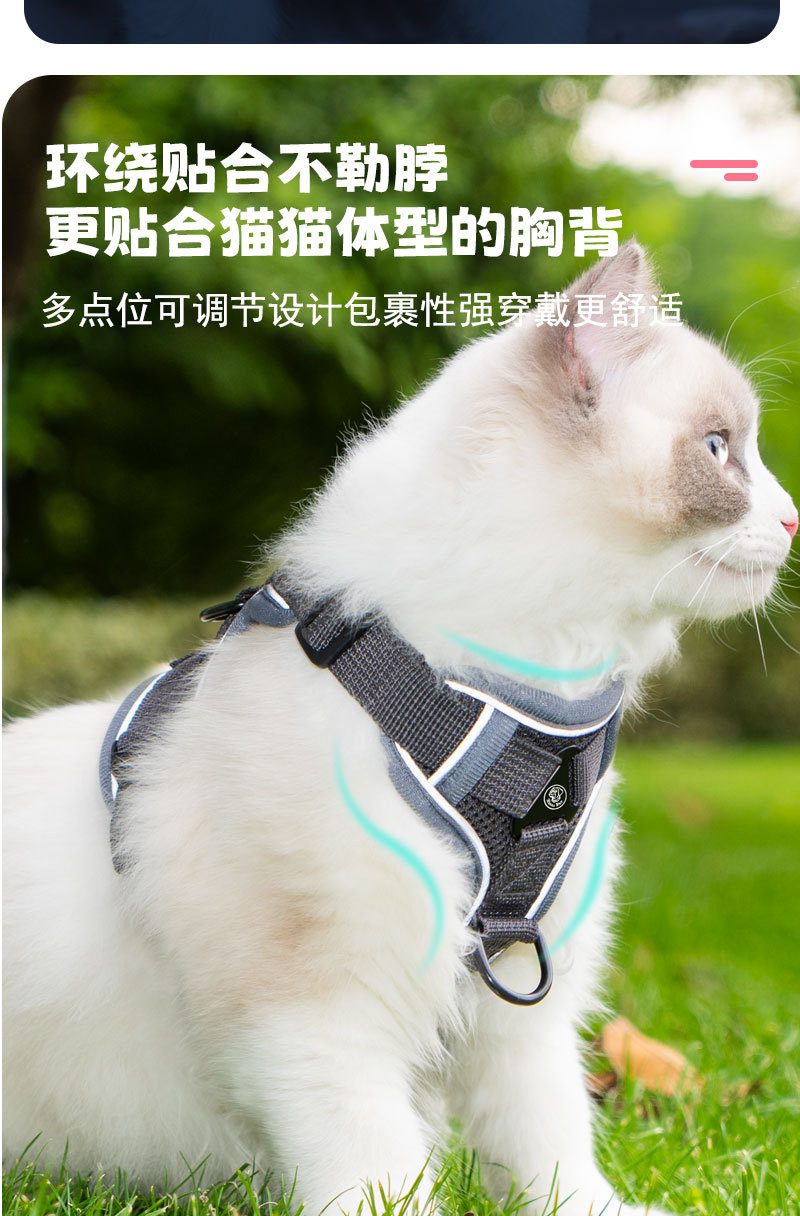 Cat leash vest pet chest and back strap cat walking rope chest and back anti-escape cat leash breathable anti-escape pic 10