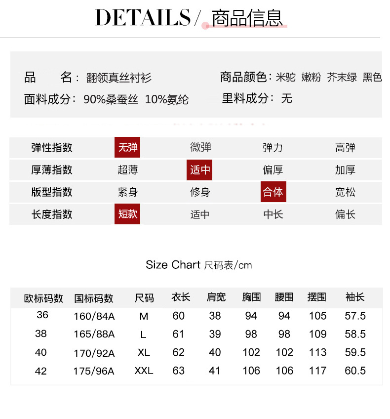 重磅真丝衬衫女2025新款长袖纯色气质职业OL通勤时尚桑蚕丝上衣详情3