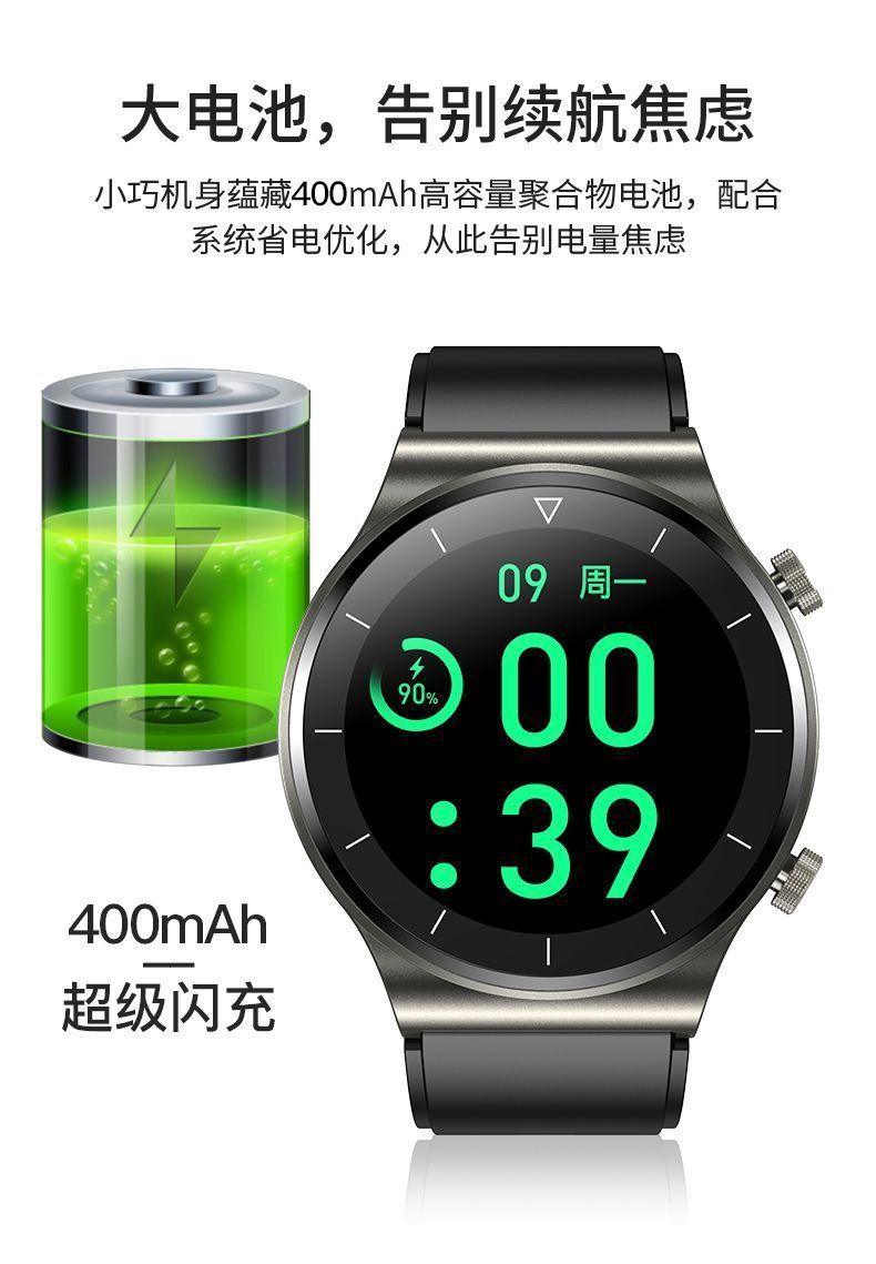 高端版watch 4智能手环蓝牙通话NFC支付防水运动跑步多功能手表详情4