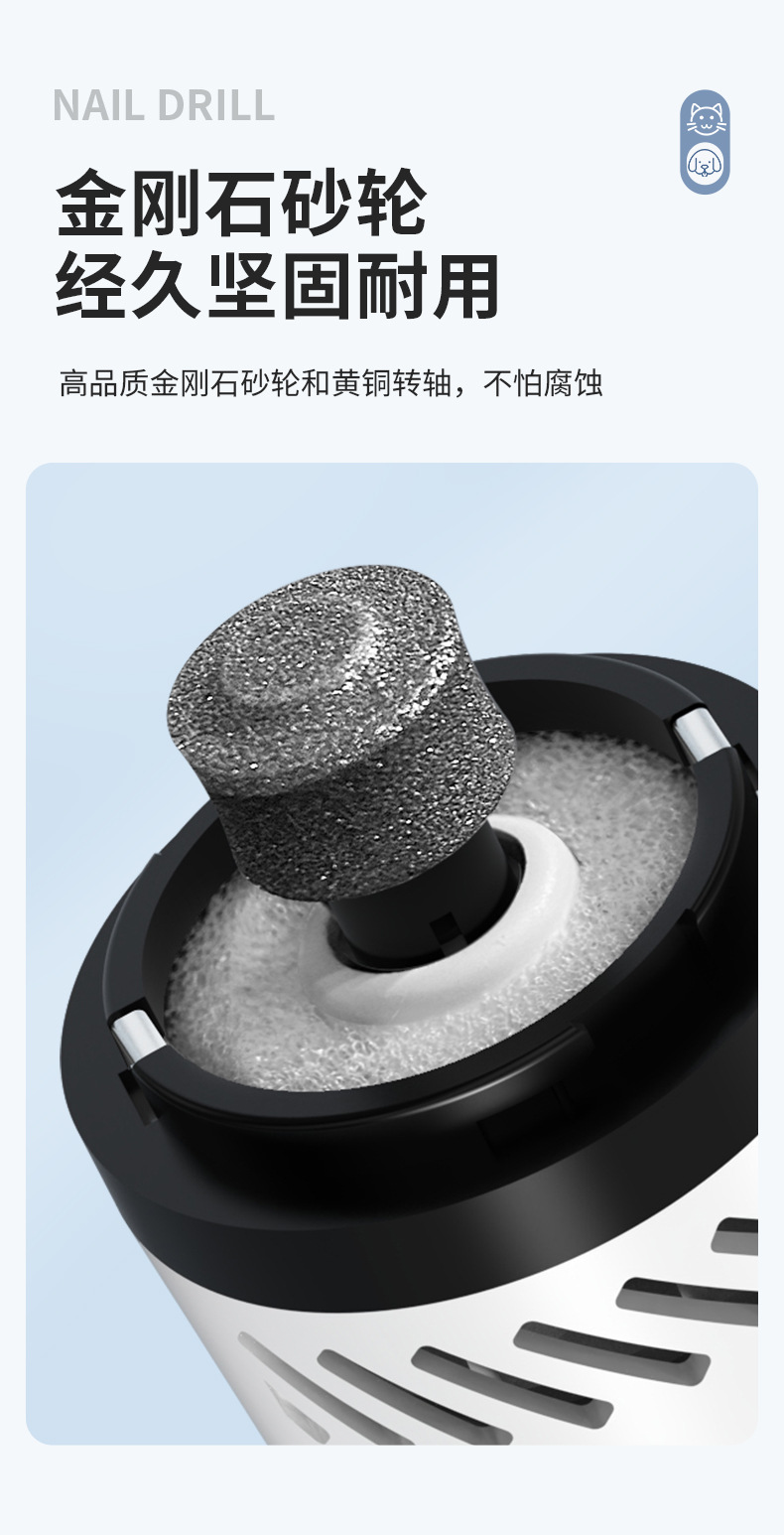 跨境专供宠物磨甲器猫狗指甲剪USB充电吸尘磨甲器LED灯电动修甲111详情9