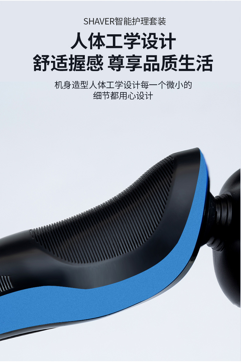 8D electric shaver, rechargeable razor, Douyin and Kuaishou live streamer, wholesale in stock, wholesale available pic 5
