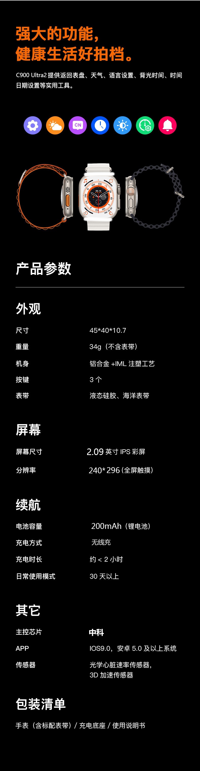 s9ultra smartwatch Dynamic Island Bluetooth Call Heart Rate and Blood Pressure s10ultra Sports Watch pic 9