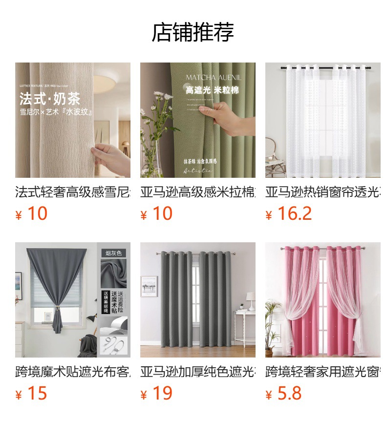 法式布拉格奶油风遮光遮阳帘卧室客厅轻奢隔音成品高级感窗帘布料详情1