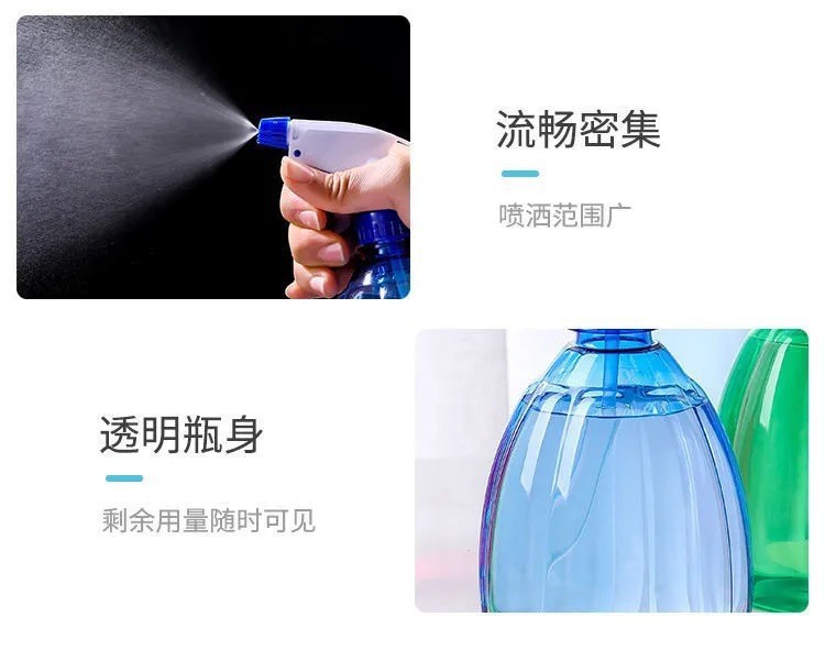 塑料小喷壶批发喷壶加厚酒精家用喷水壶保洁消毒喷壶清洁家政详情9