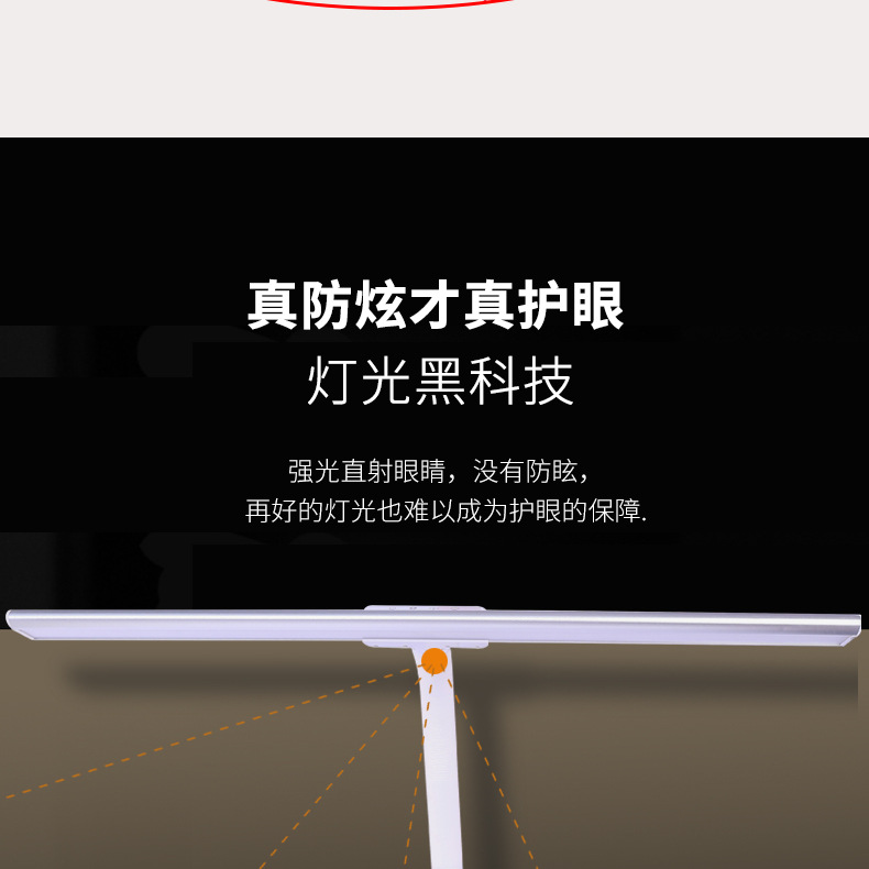 36W高亮护眼LED台灯调光调色工作绘画商务办公维修手工钢琴长臂详情24