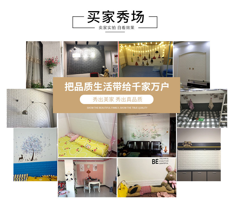 详情页_13.jpg