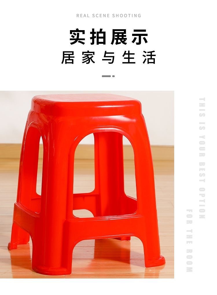 特厚红色塑料凳】加厚家用大排档婚宴喜宴餐厅饭馆用厂家直销批发详情13