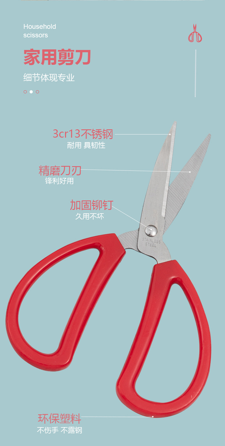 Stainless steel household scissors, powerful kitchen meat cutters, multi-functional tailor scissors, student handcrafted art scissors pic 10