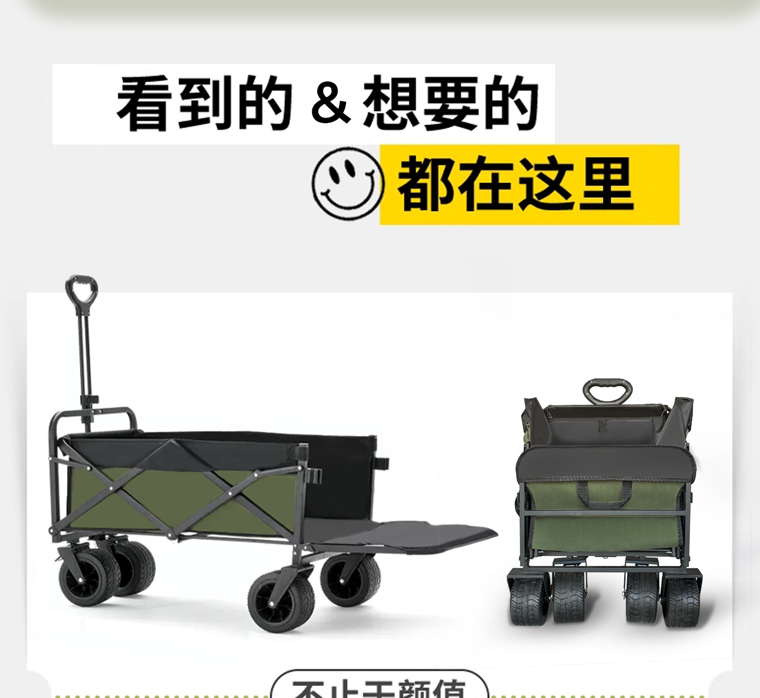 跨境户外后开款营地车手推车可折叠拖车摆摊超大拉车手拉露营车详情3