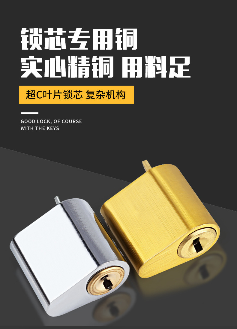 Fireproof door lock core, fire door lock core, pipe well lock, short lock core, safety door passage lock core, escape copper lock core pic 9