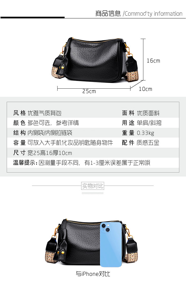 科彼袋鼠女士包包单肩腋下包宽肩带复古斜挎包高级感女包新款潮流详情4