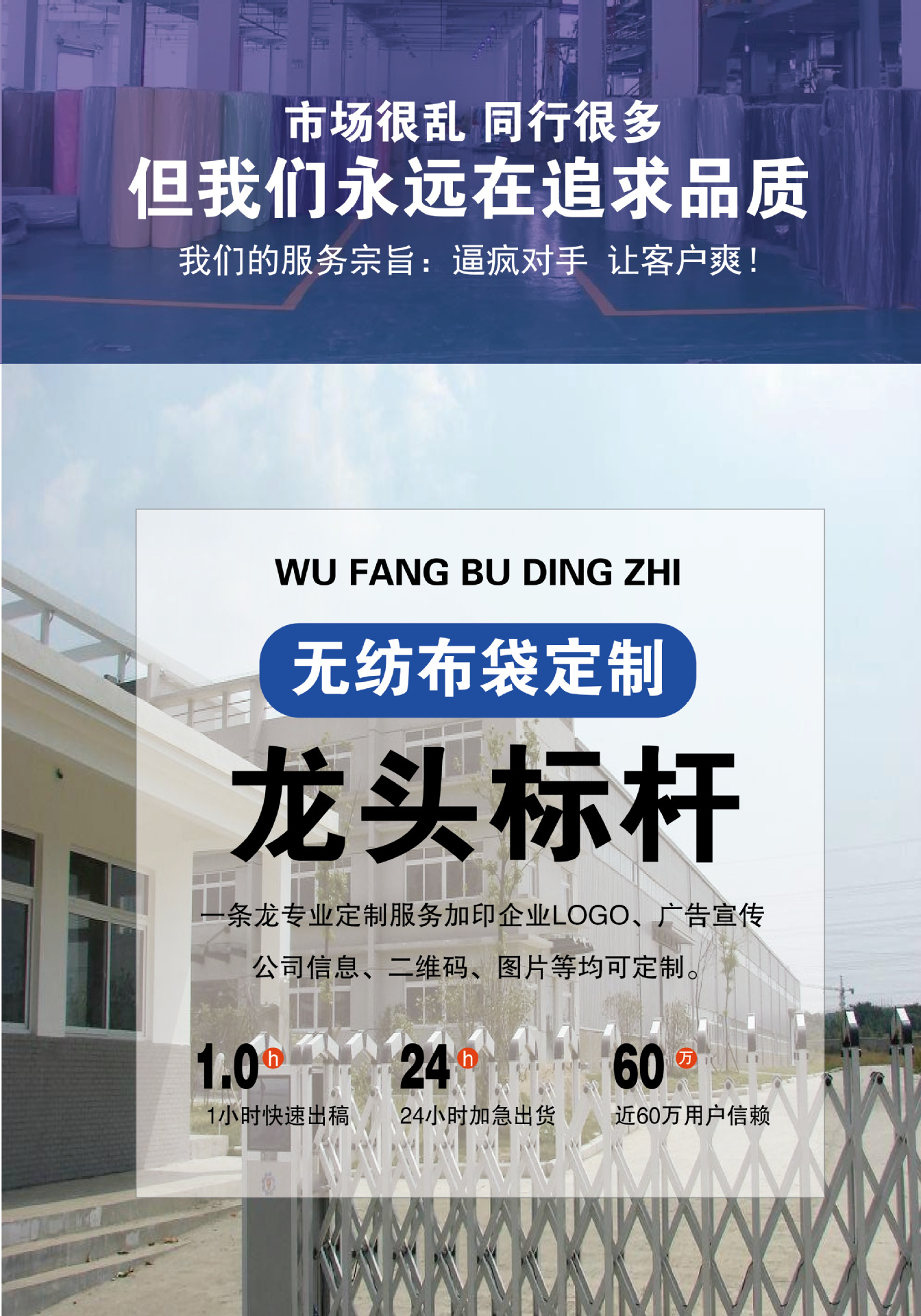 定制现货加厚无纺布袋空白外卖鞋子购物手提包装袋批发布类用品详情1