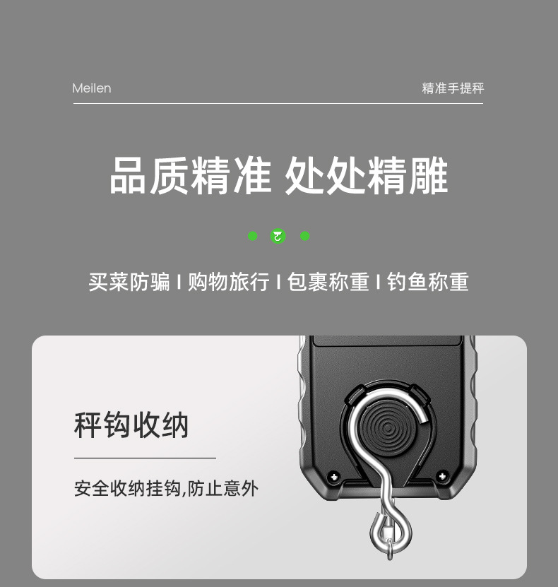 meilen手提电子秤 50公斤便携式高精度家用快递包裹称重量买菜秤详情17