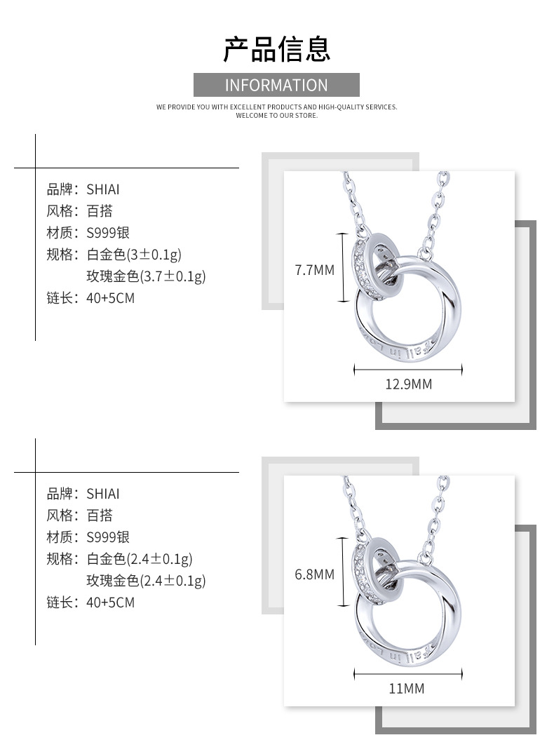 Pure silver 999 pure silver Mobius strip couple necklace, a light luxury and niche Qixi Festival gift, Shuibei is selling well pic 3